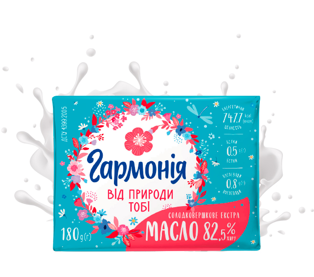 Масло солодковершкове екстра 82,5% жиру, ТМ Гармонія, 180 г